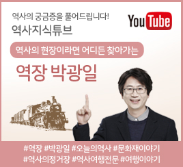 유튜브_ 역장 박광일